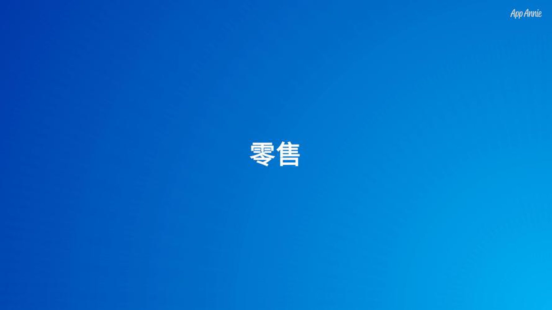 小香猪食品
