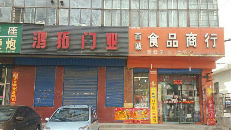 休闲零食批发行业新趋势：消费者偏好的微妙变化