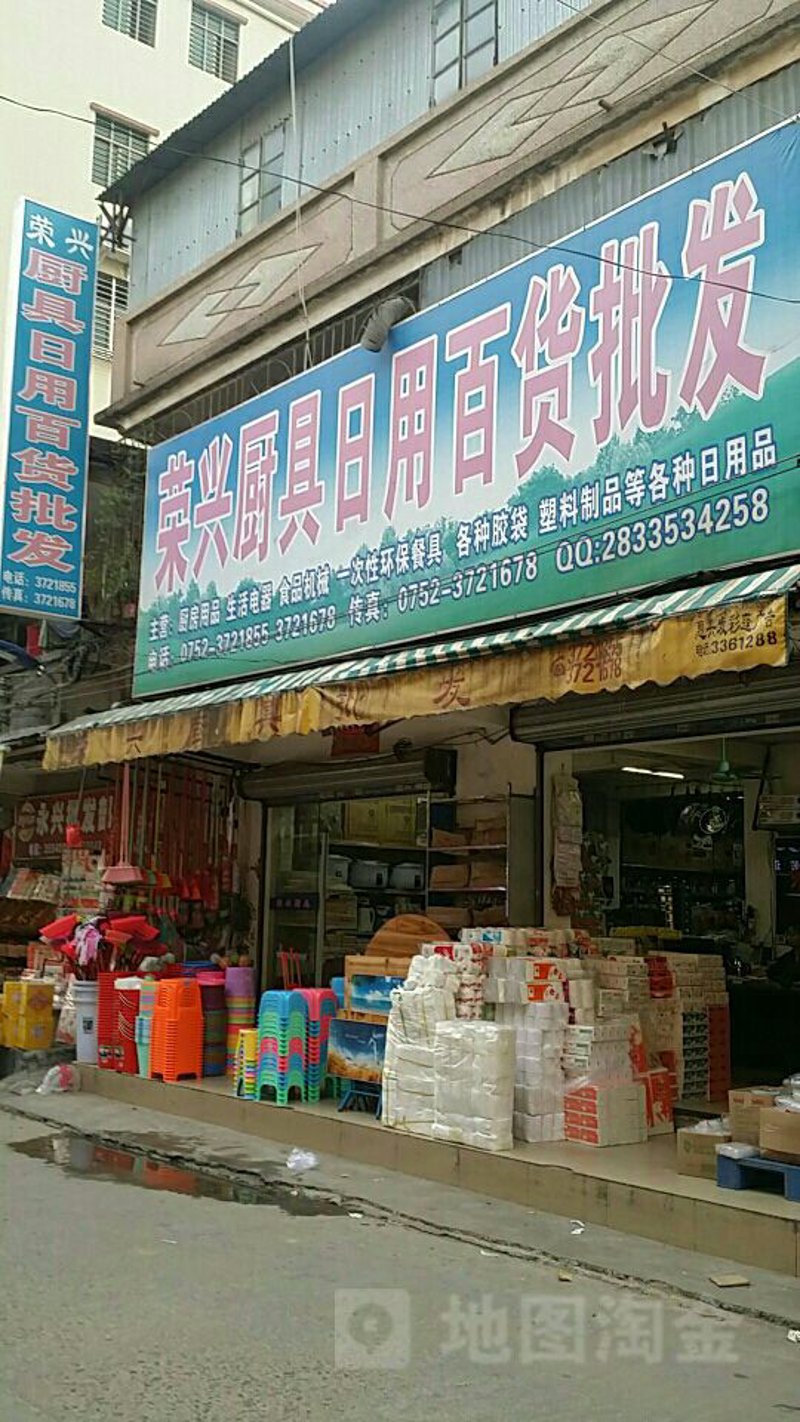 龙华食品批发